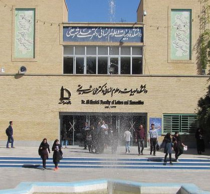 تقدیر از همکاران دانشکده در مراسم روز کارمند 1404  تقدیر از همکاران دانشکده در مراسم روز کارمند 1404