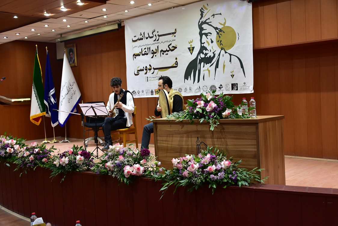 ferdowsi13