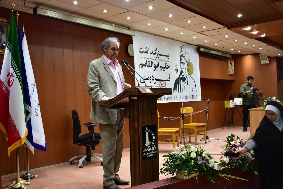 ferdowsi14