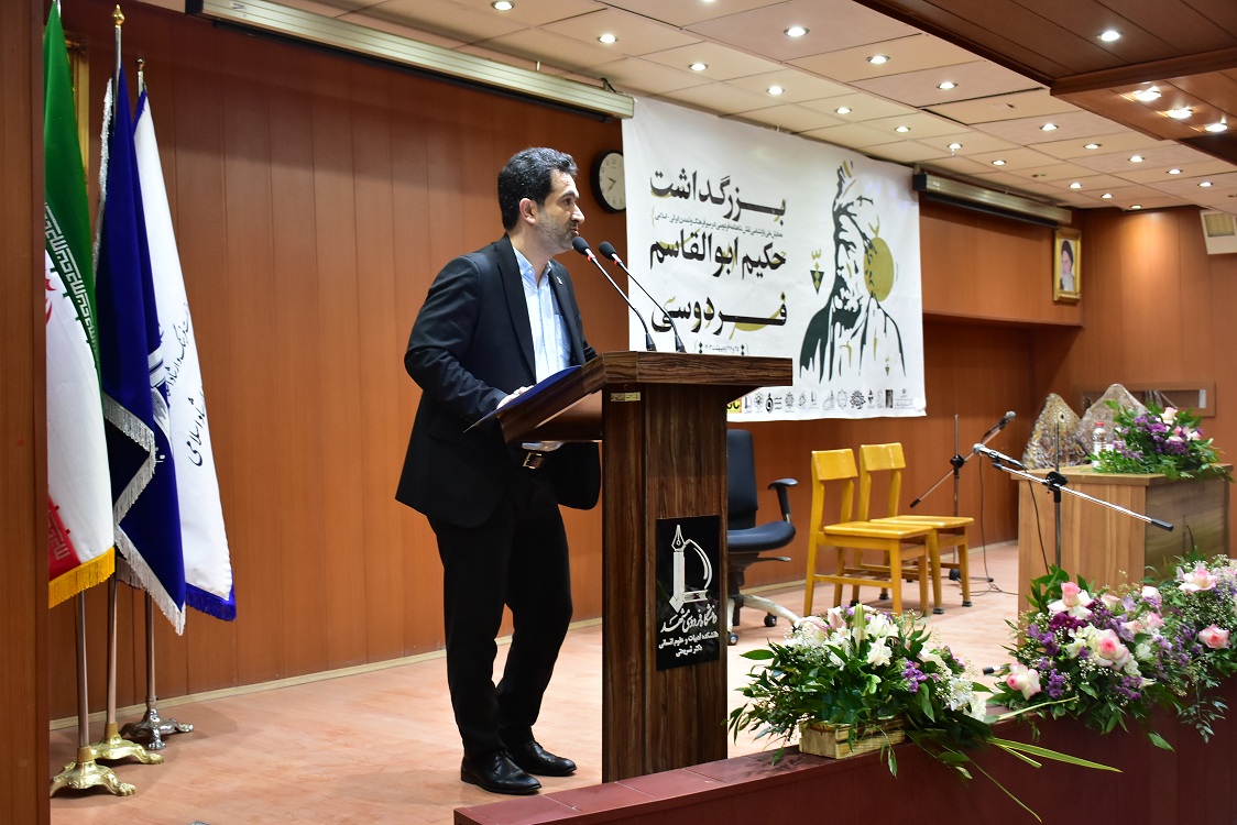 ferdowsi4