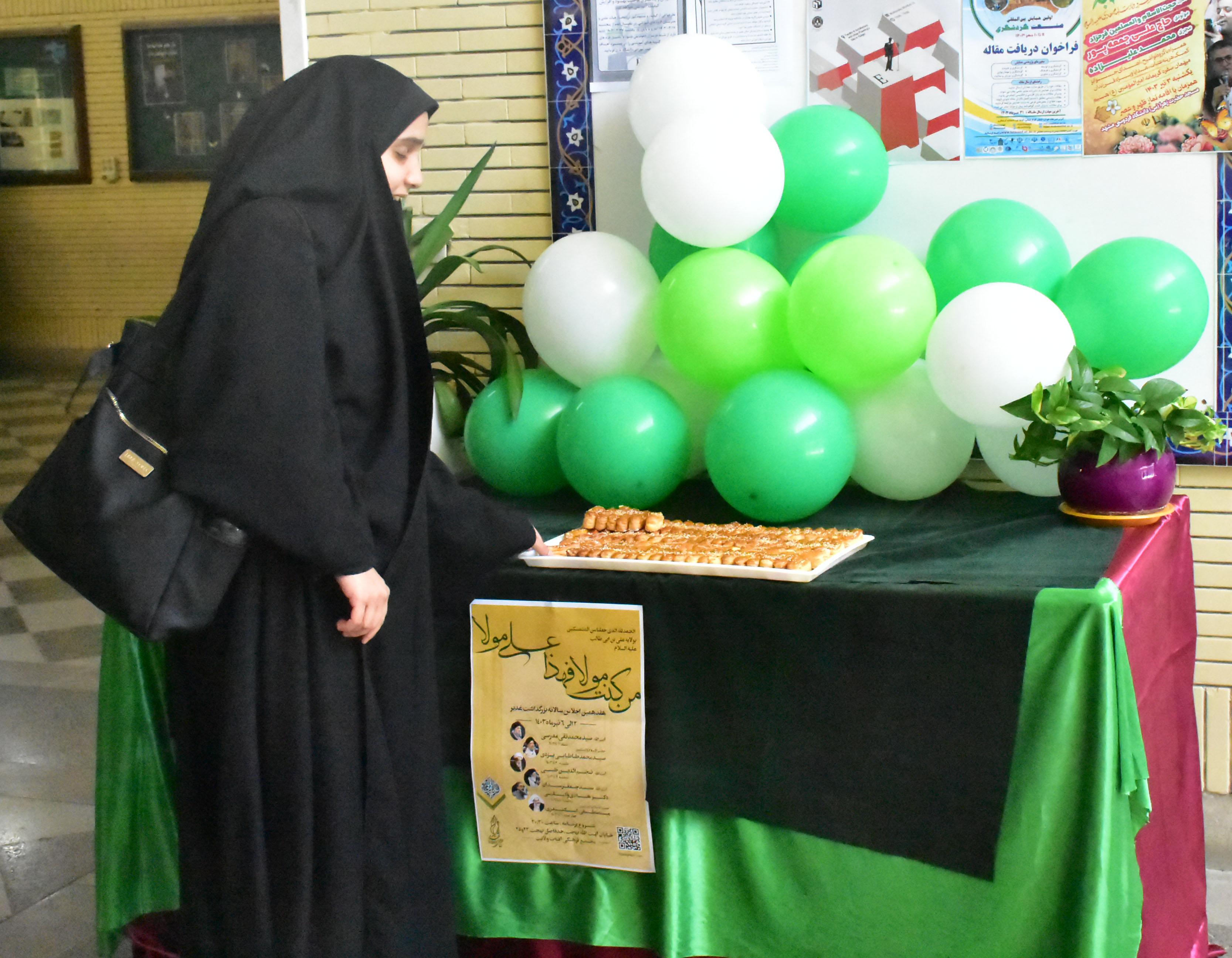 ghadir2