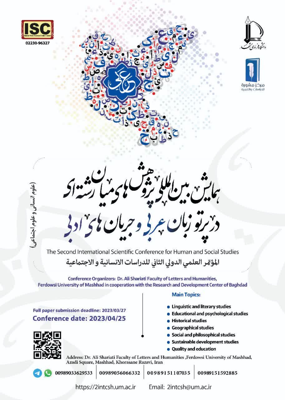 arabi 2
